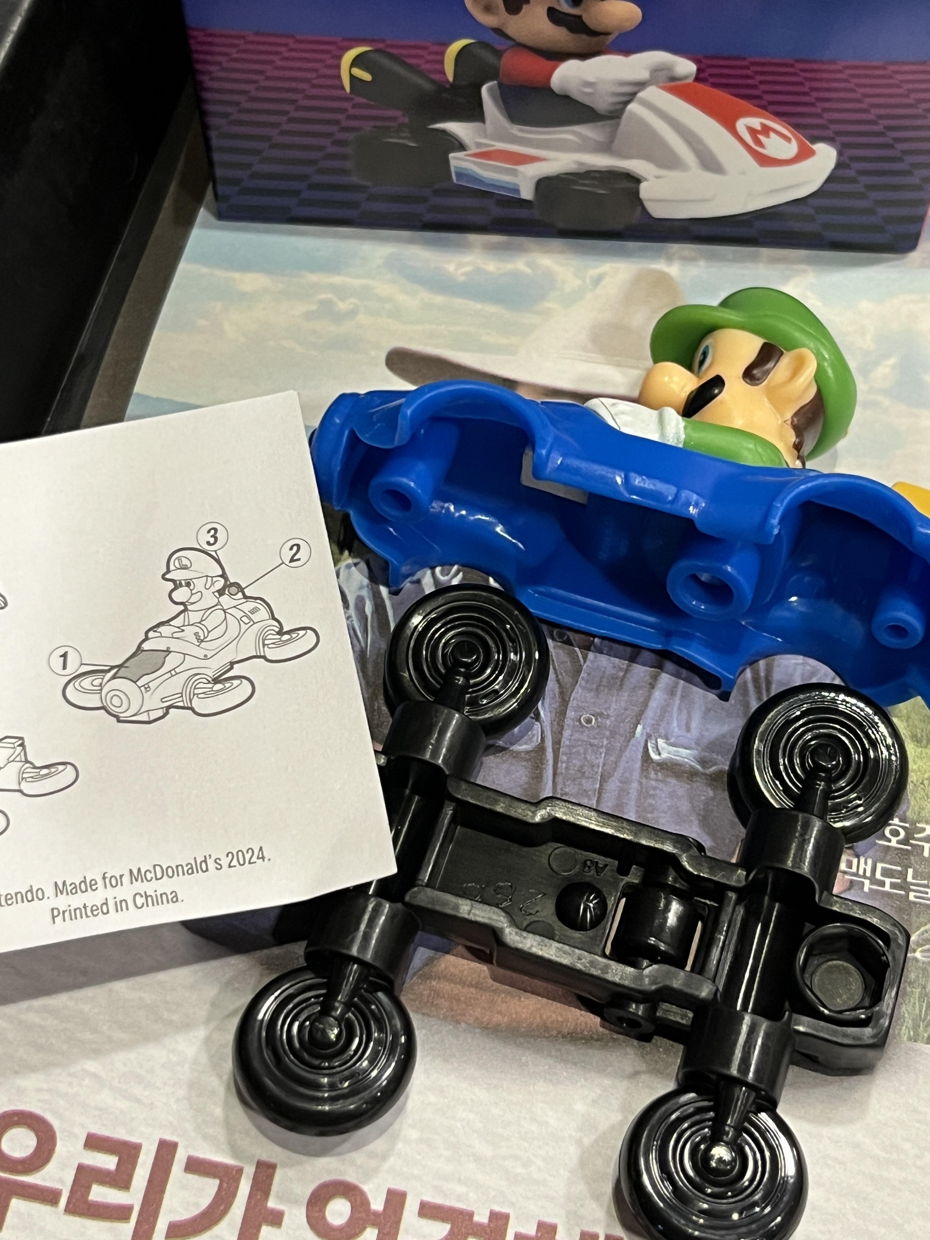 해피밀 마리오카트