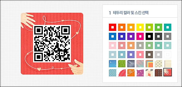 맞춤-설정-01