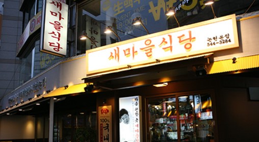 back&amp;#39;s-store