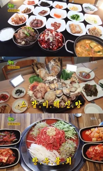 생생정보통 맛집 오늘방송 위치_4