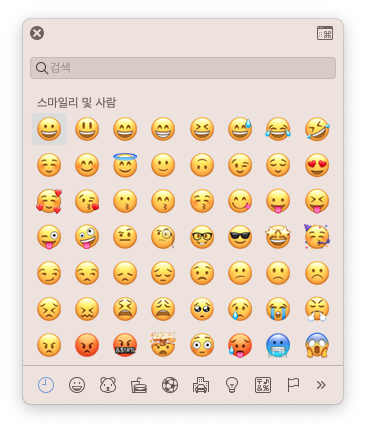 맥 이모티콘 1