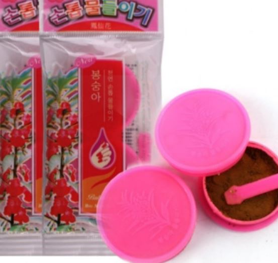 봉숭아 물들이기 방법 시간