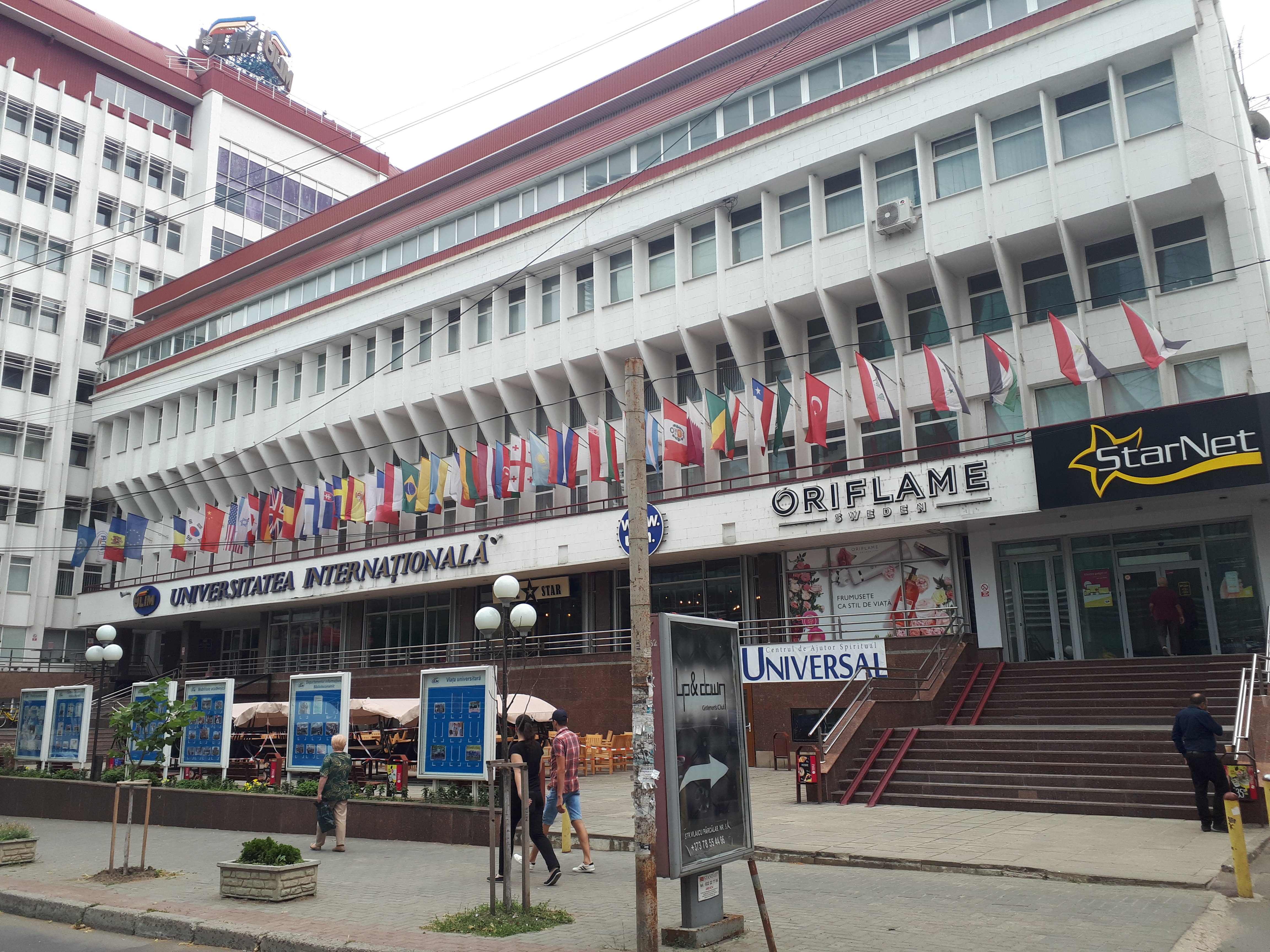 몰도바 키시나우 국제 대학교