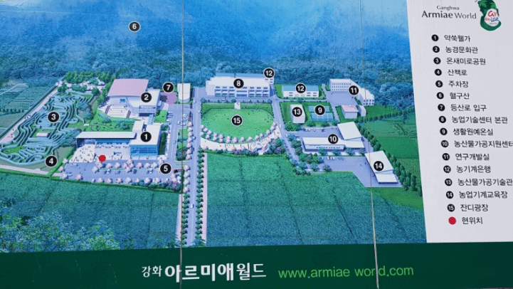 아르미애월드