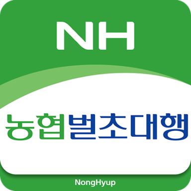 벌초대행