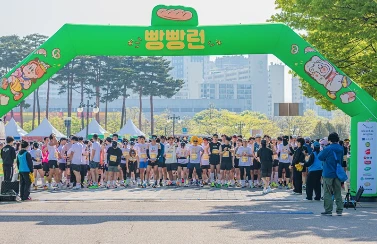 빵빵런 2025 취소표 신청