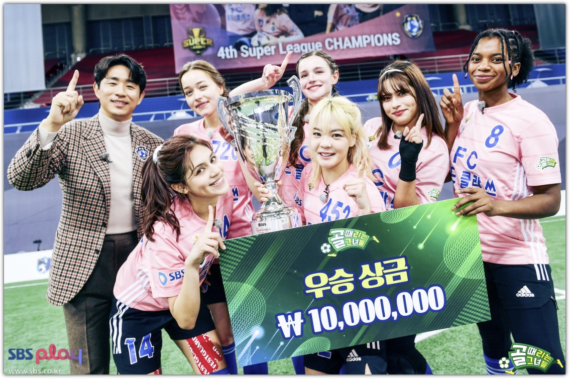 4회 우승팀: FC월드클라쓰