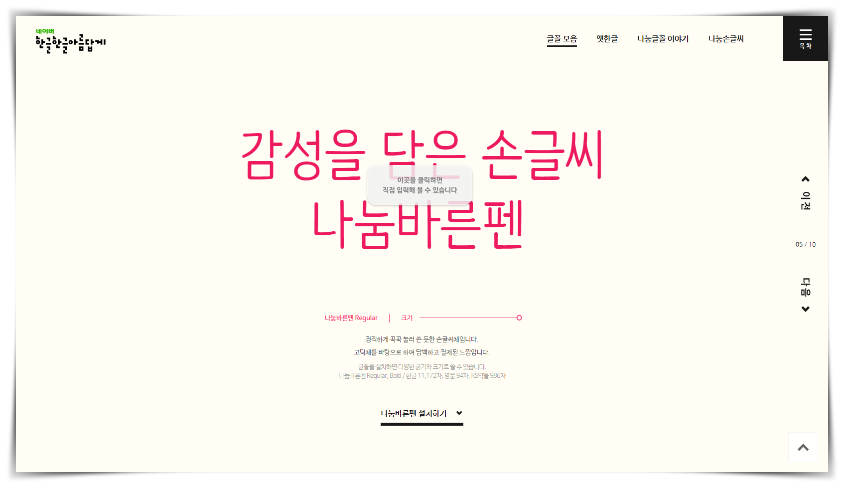 홈페이지