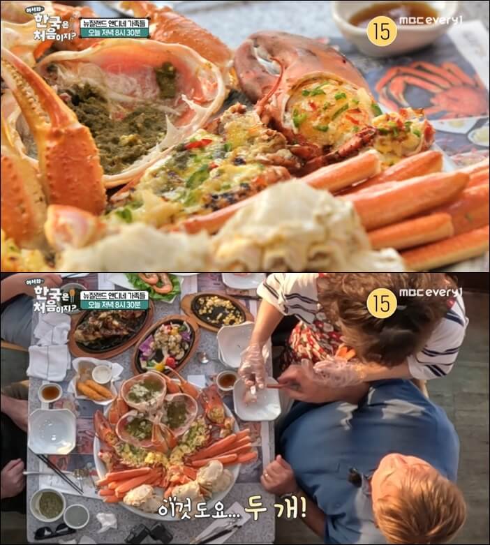 제주도-대게