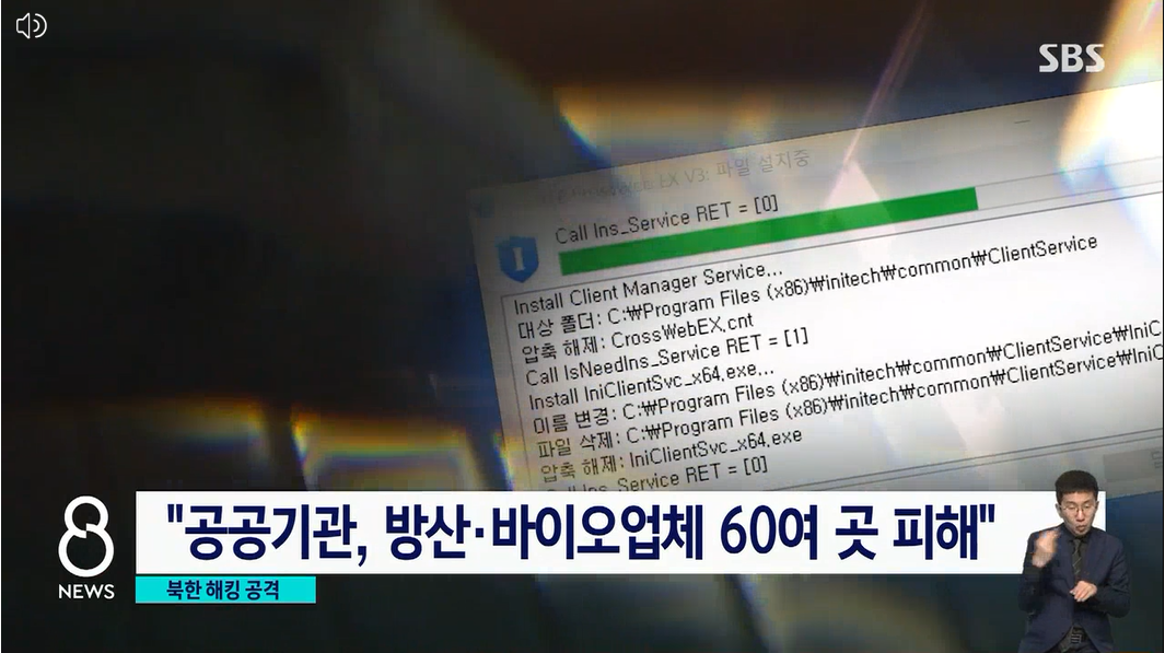 인증허점.북해킹.이니세이프.확인및재설치.총정리.당신의 컴퓨터는 안전할까