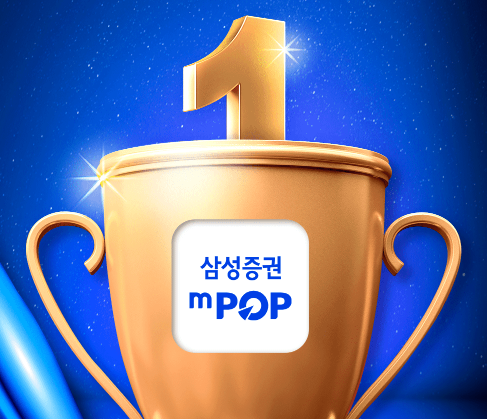 증권사추천2