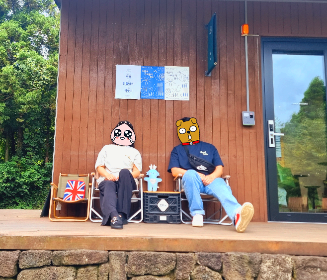 제주도 소길별하 카페 앞 의자