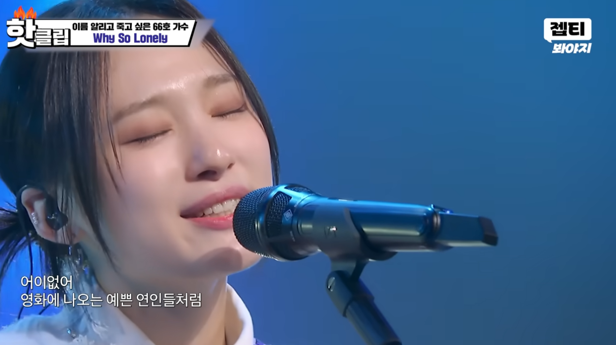 싱어게인3-투표-49호-66호-58호-68호