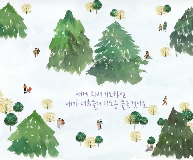 2025년 새해 인사말 카드