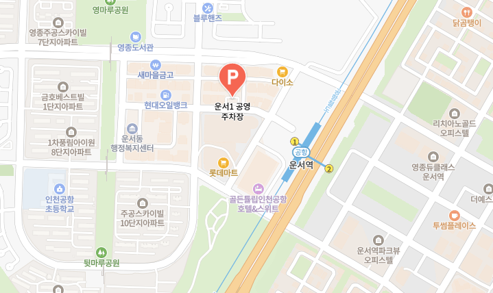 운서역 주변 공영주차장