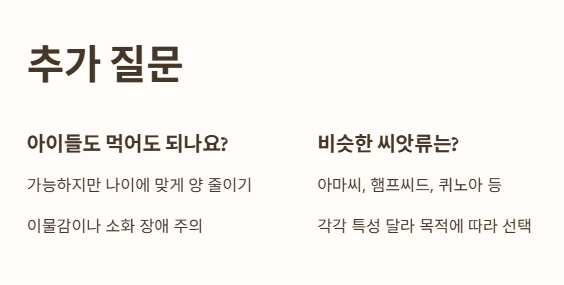 자주 묻는 질문 (Q&amp;A) 2