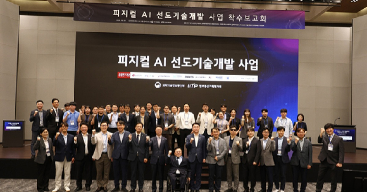정부 피지컬 AI
