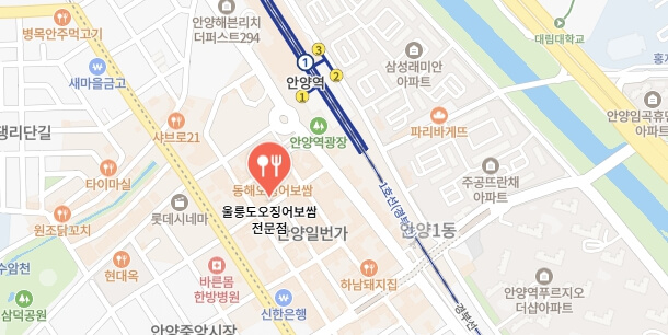 전현무계획3-오징어보쌈-오징어순대-어디