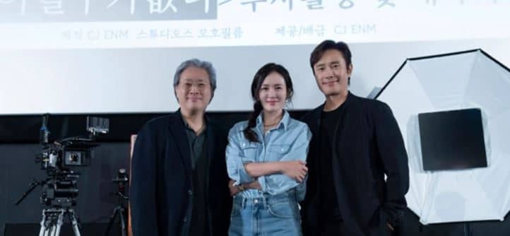 박찬욱 영화 어쩔수가없다 베니스영화제 초청&amp;#44; 이병헌X손예진 케미는?