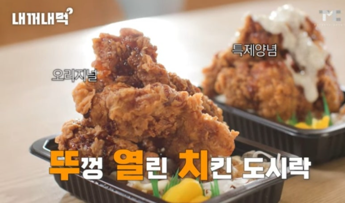 뚜열치 맛