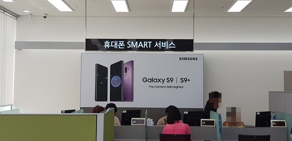 삼성전자서비스센터