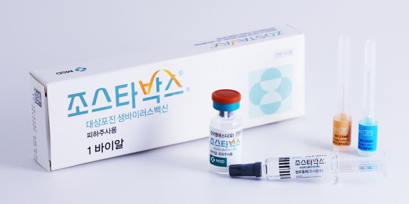 대상포진 예방접종 가격 (+ 최저가&amp;#44; 무료접종)