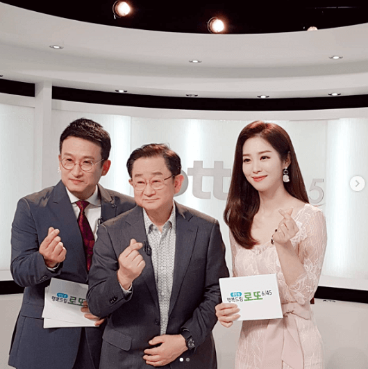 서경석-박연경아나운서-행복드림로또645