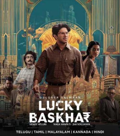 인도영화추천 럭키 바스카르 결말 후기 리뷰 - 호평과 혹평