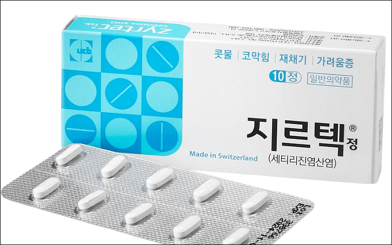 지르텍 복용법