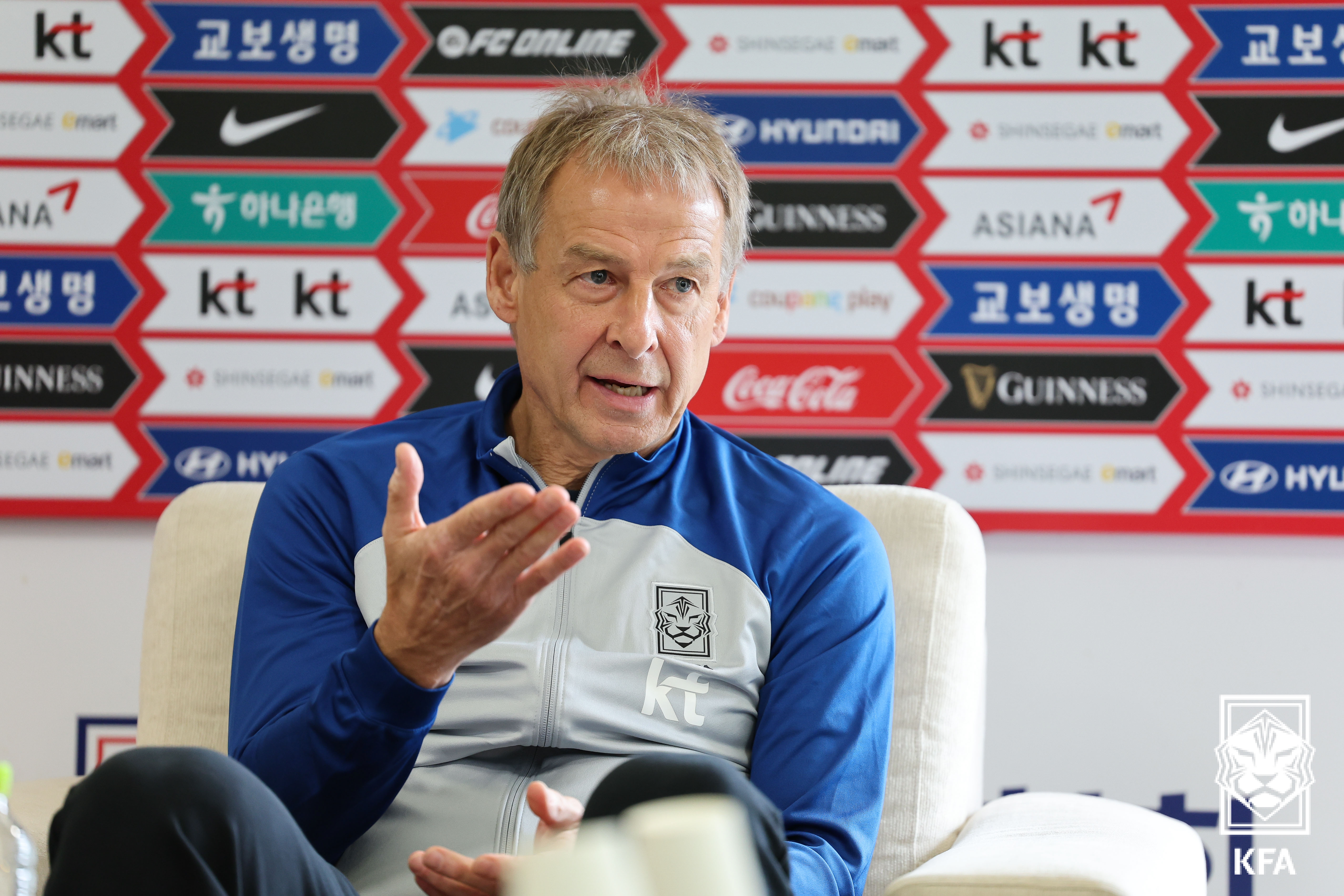 한국 대 튀니지 친선경기