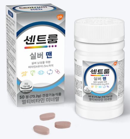 센트롬 실버맨