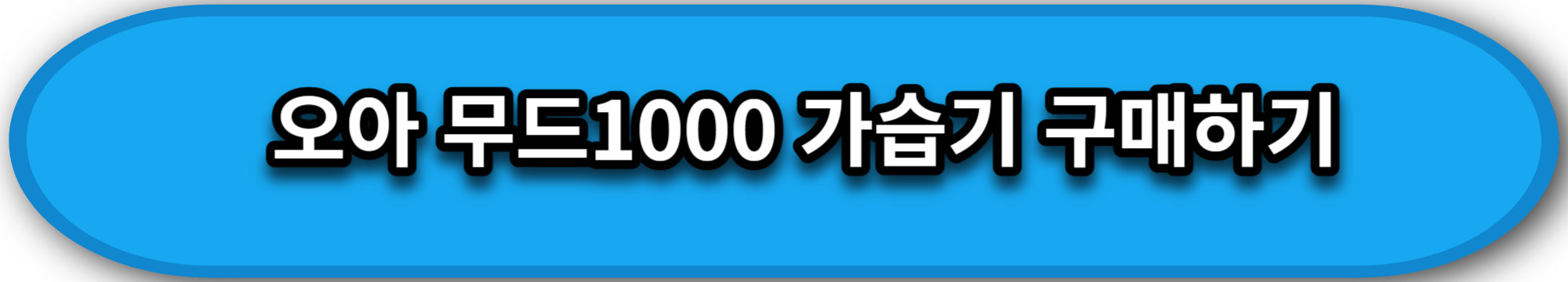 사무실 가습기 추천