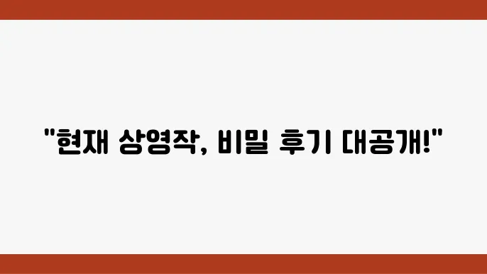 어벤져스: 비욘드