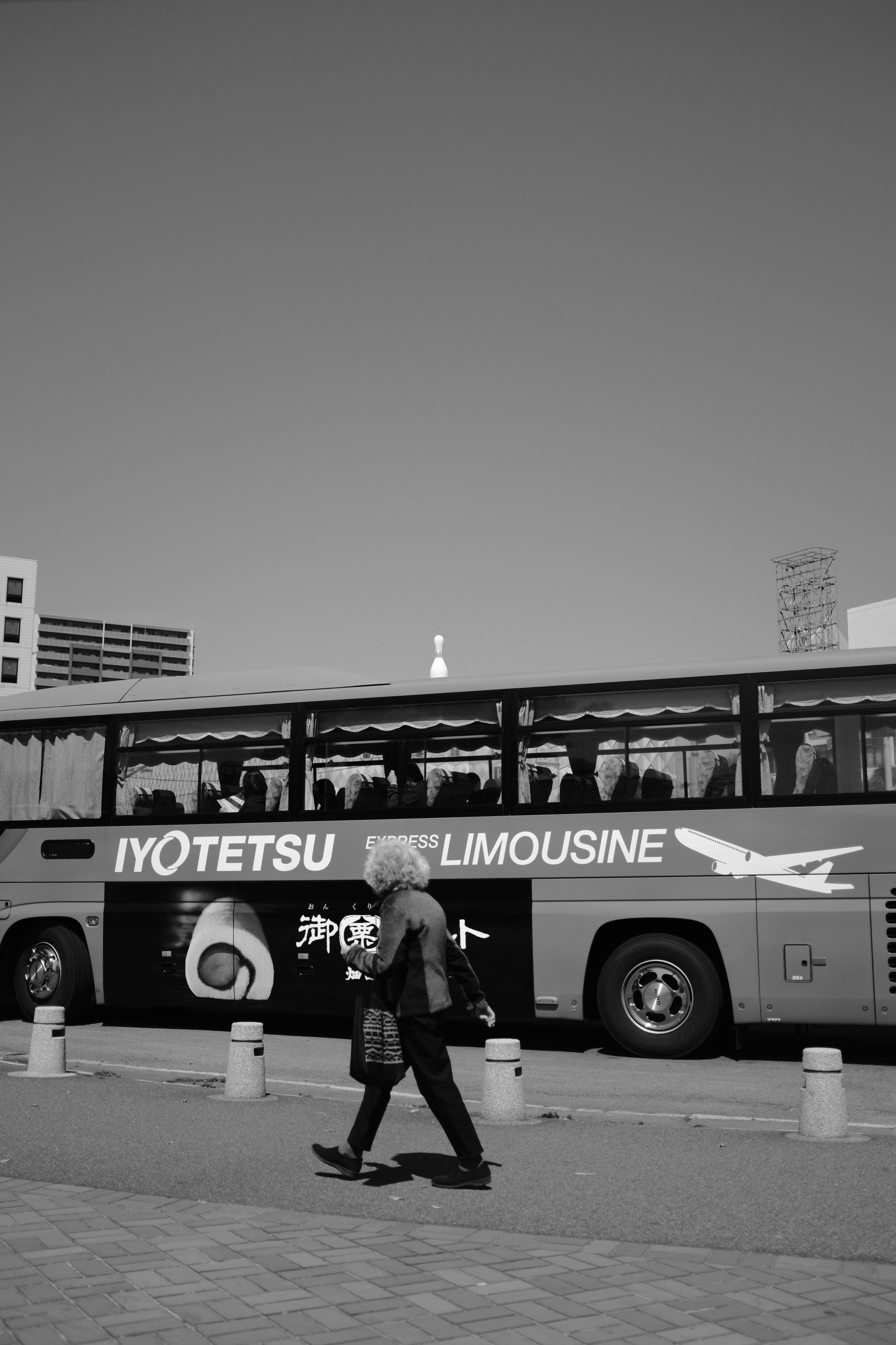 대중교통