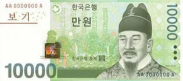 1만원