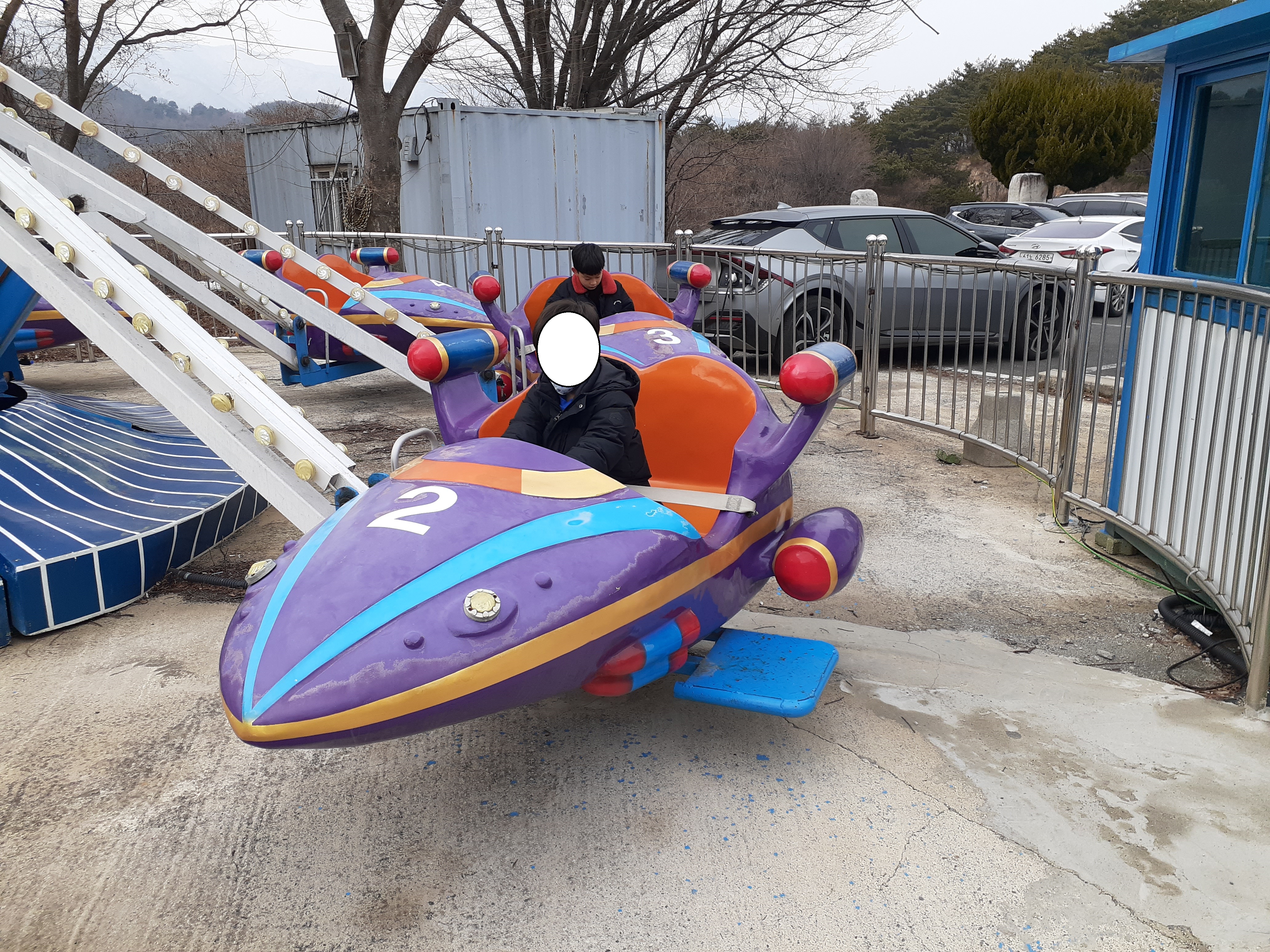 자수정동굴공원놀이시설