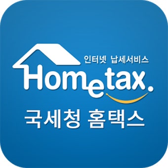 근로장려금 신청자격, 신청기간 빠르게 알아보기 (2)