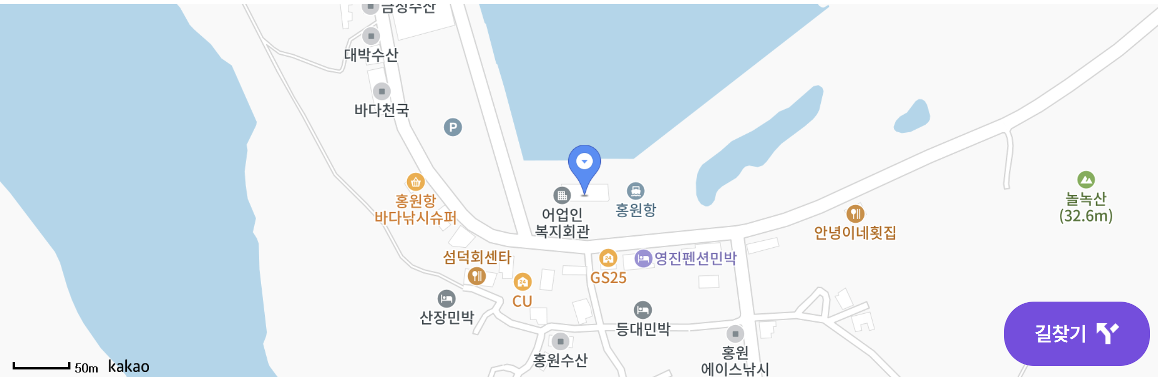 서천 홍원항 자연산 전어 꽃게 축제