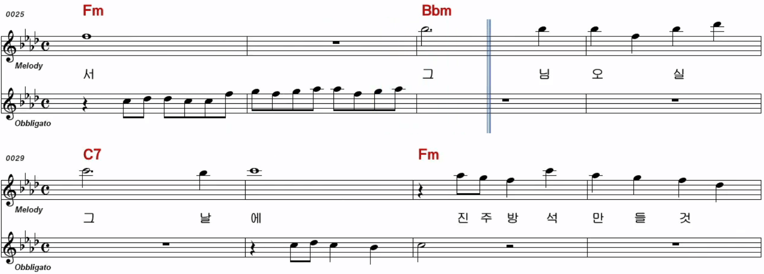 윤태화(이미자) 눈물이 진주라면 악보