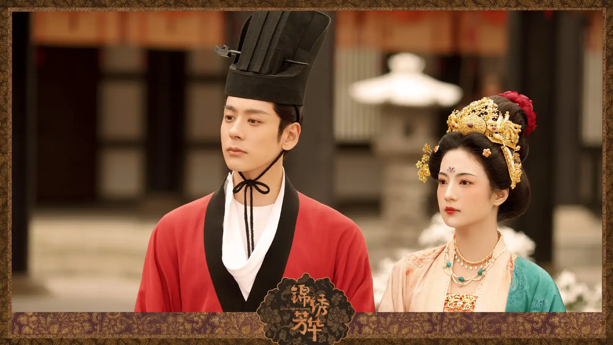 국색방화 2 : 금수방화