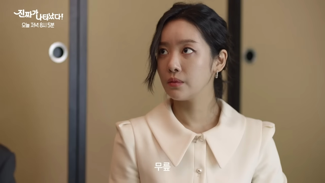 진짜가 나타났다 26회 재방송 &amp;#124; 보러가기 &amp;#124; 회차정보 &amp;#124; 다시보기 &amp;#124; 이 사람 대신 제가 무릎 꿇어드릴게요 
