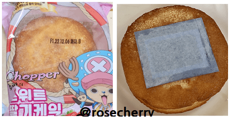 쵸파의-딸기케이크