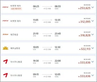 베트남 항공권 구매 가이드와 항공사별 장단점 분석_4