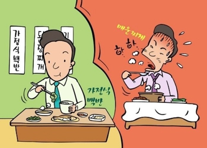 위궤양 &middot; 속 쓰림