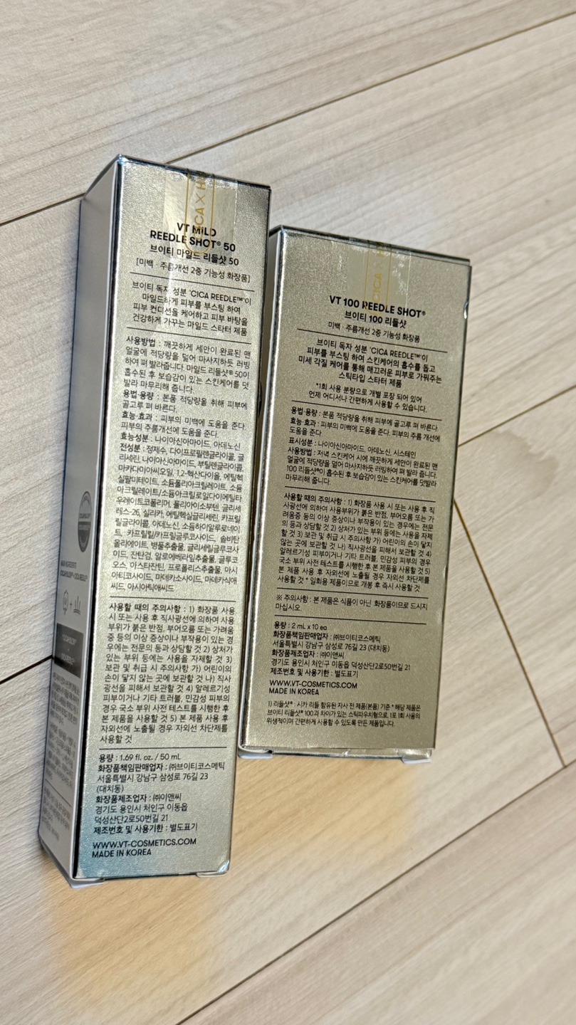 다이소화장품 추천 핫템 TOP 9