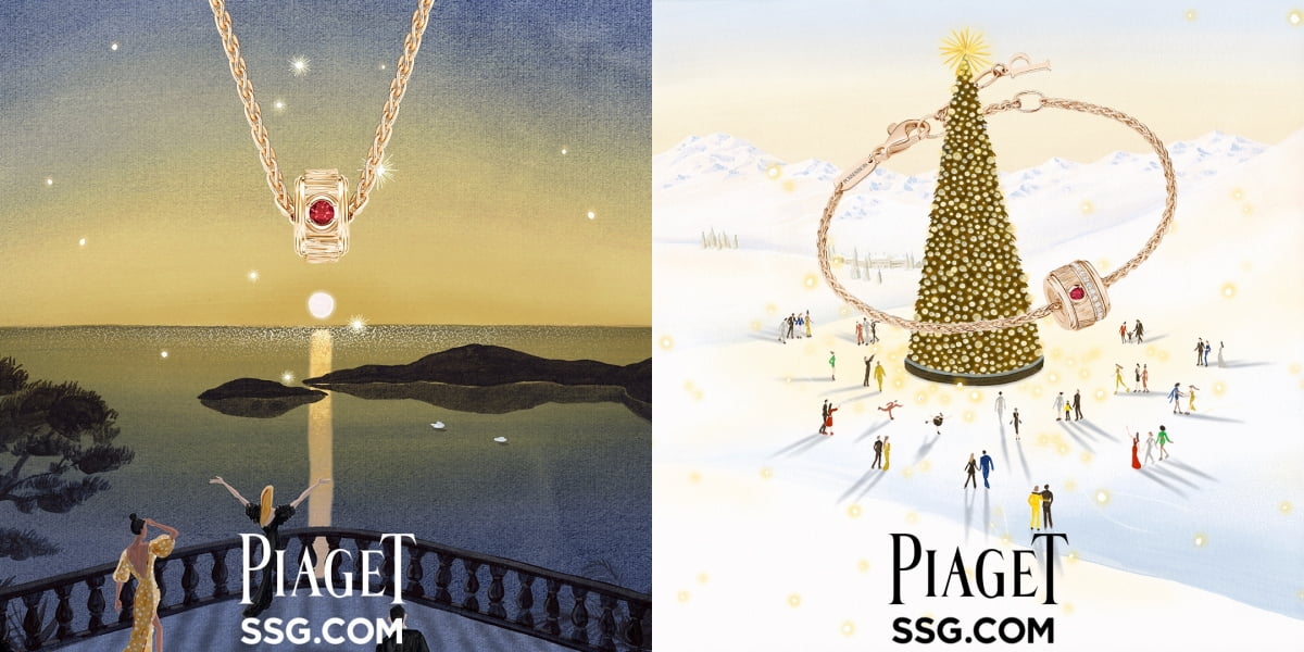 피아제 PIAGET