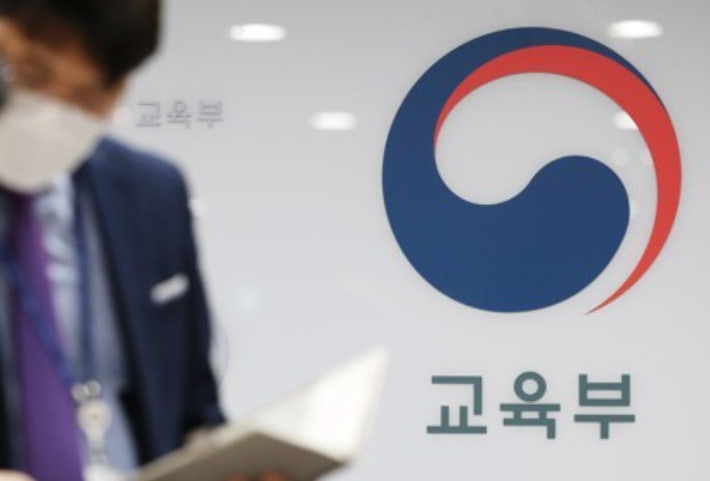 &amp;#39;평생교육이용권&amp;#39; 