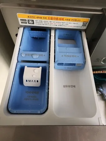 표백제 사용법 산소계와 염소계 차이 혼합 금지 안전 수칙_11