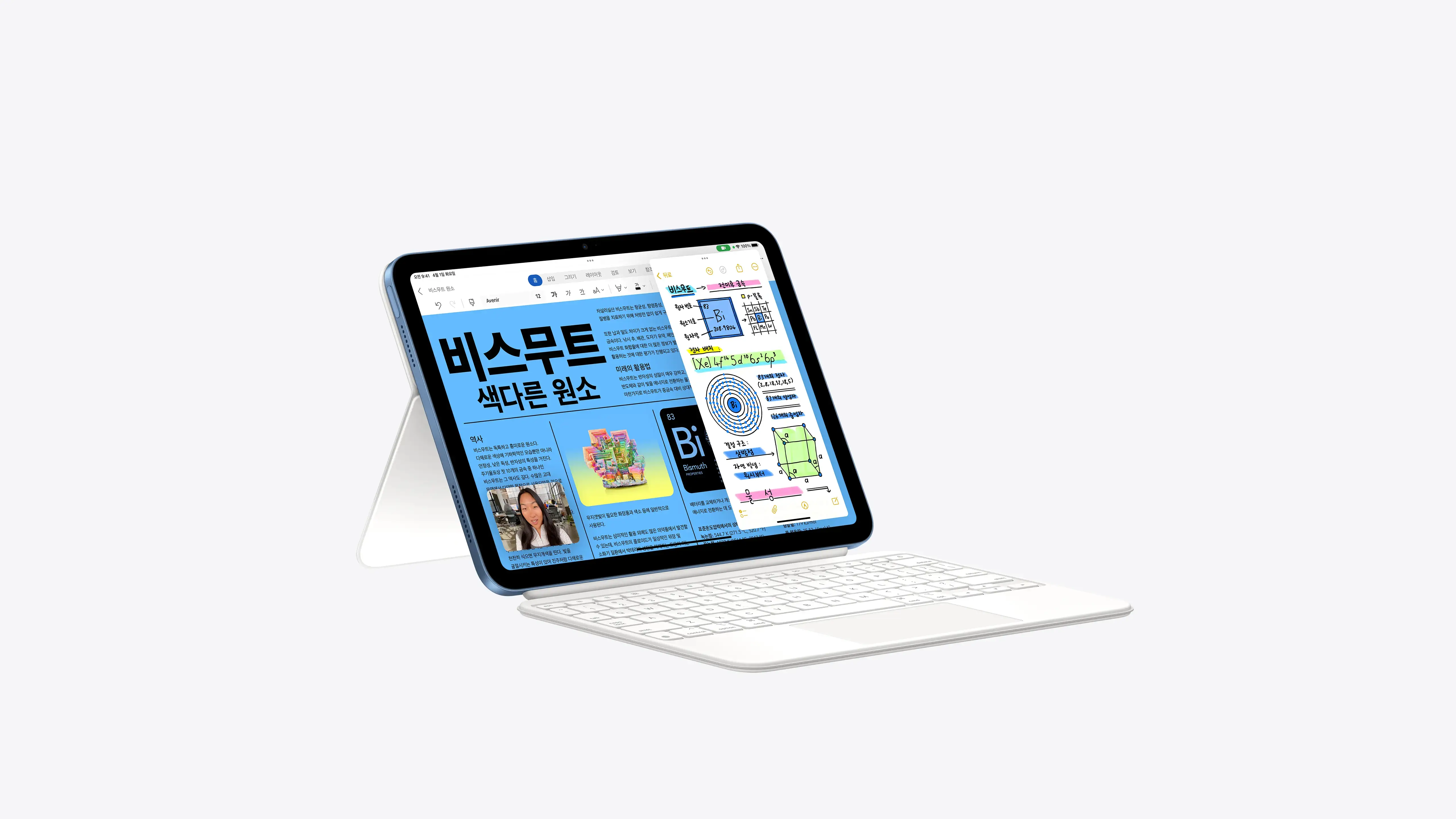 애플 A16 아이패드 11인치 모델 상세 스펙 및 가격