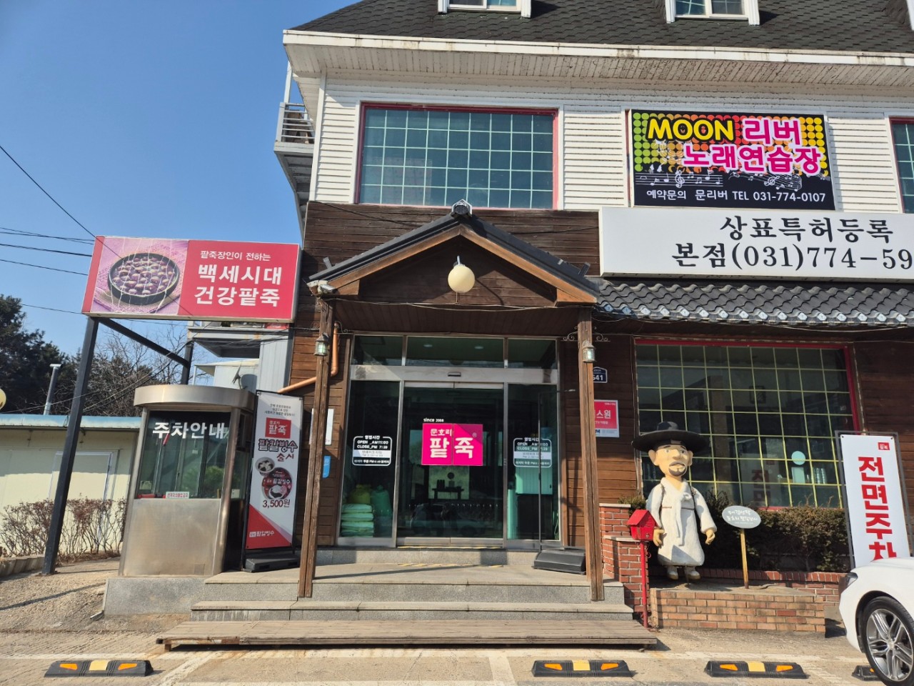 경기도 양평 맛집 7곳 : 양평 맛집 추천 베스트